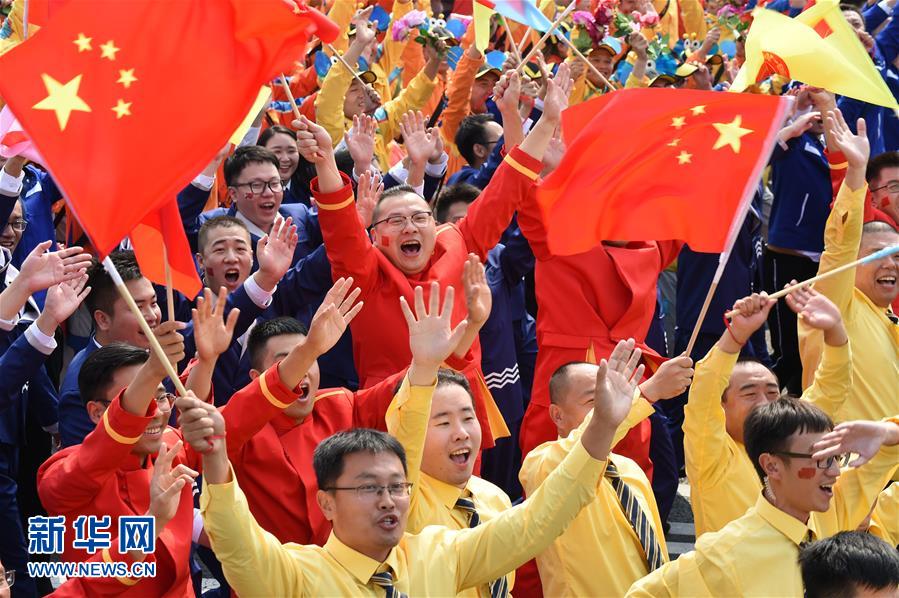 （國慶70周年·慶祝大會(huì)）慶祝中華人民共和國成立70周年大會(huì)在京隆重舉行