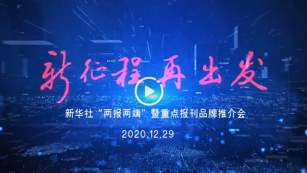 我將全新亮相！