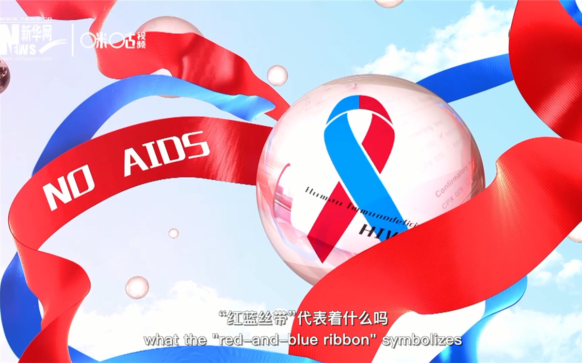 聯合國將紅絲帶標志的一半改成藍色，呼吁對感染艾滋病病毒兒童的關注