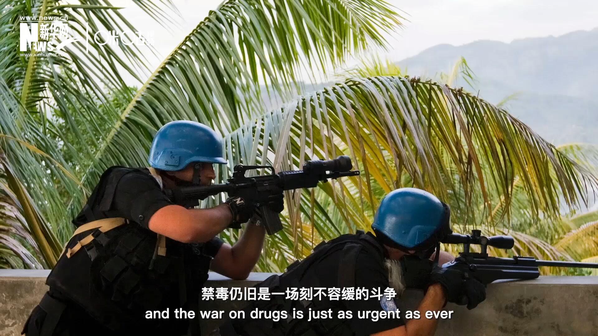 當前，全球販毒制毒形勢依然嚴重。禁毒，仍舊是一場刻不容緩的斗爭。