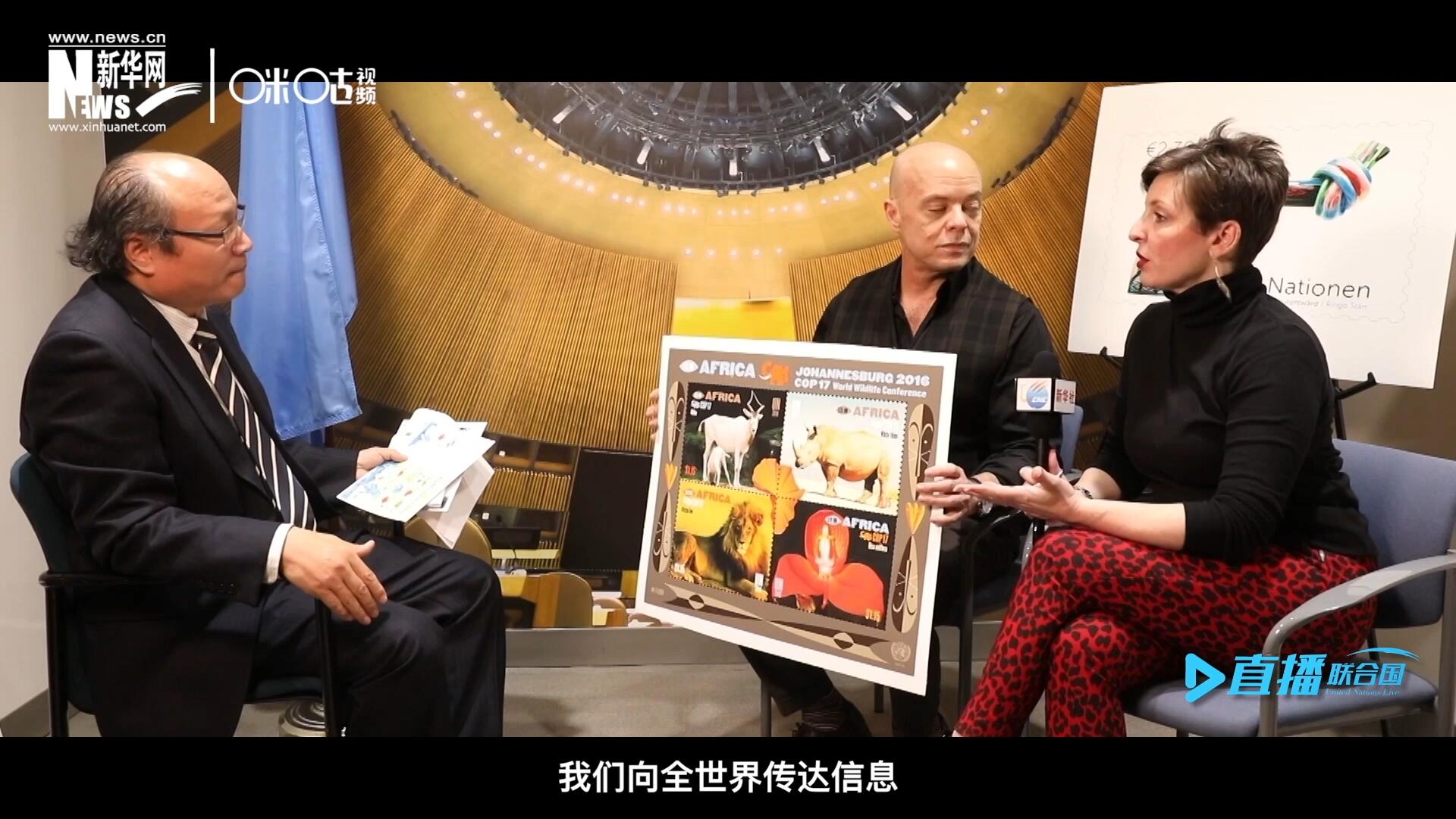 郵票中隱藏著很多細小的信息，有一些是關于保護自然環境的，有一些是關于保護文化遺產的。