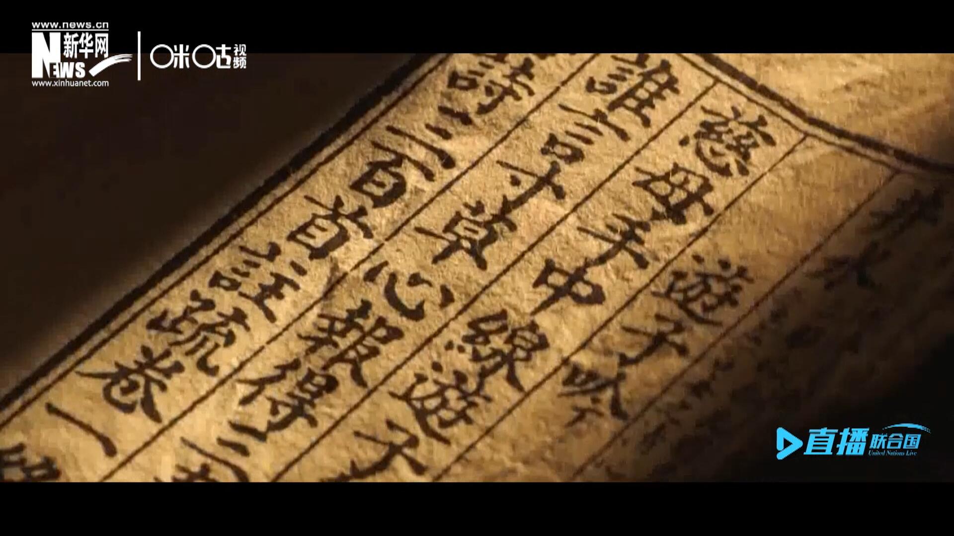 “像中國人說的一樣，中國話博大精深。我覺得中國話是一個(gè)學(xué)不完的語言。”