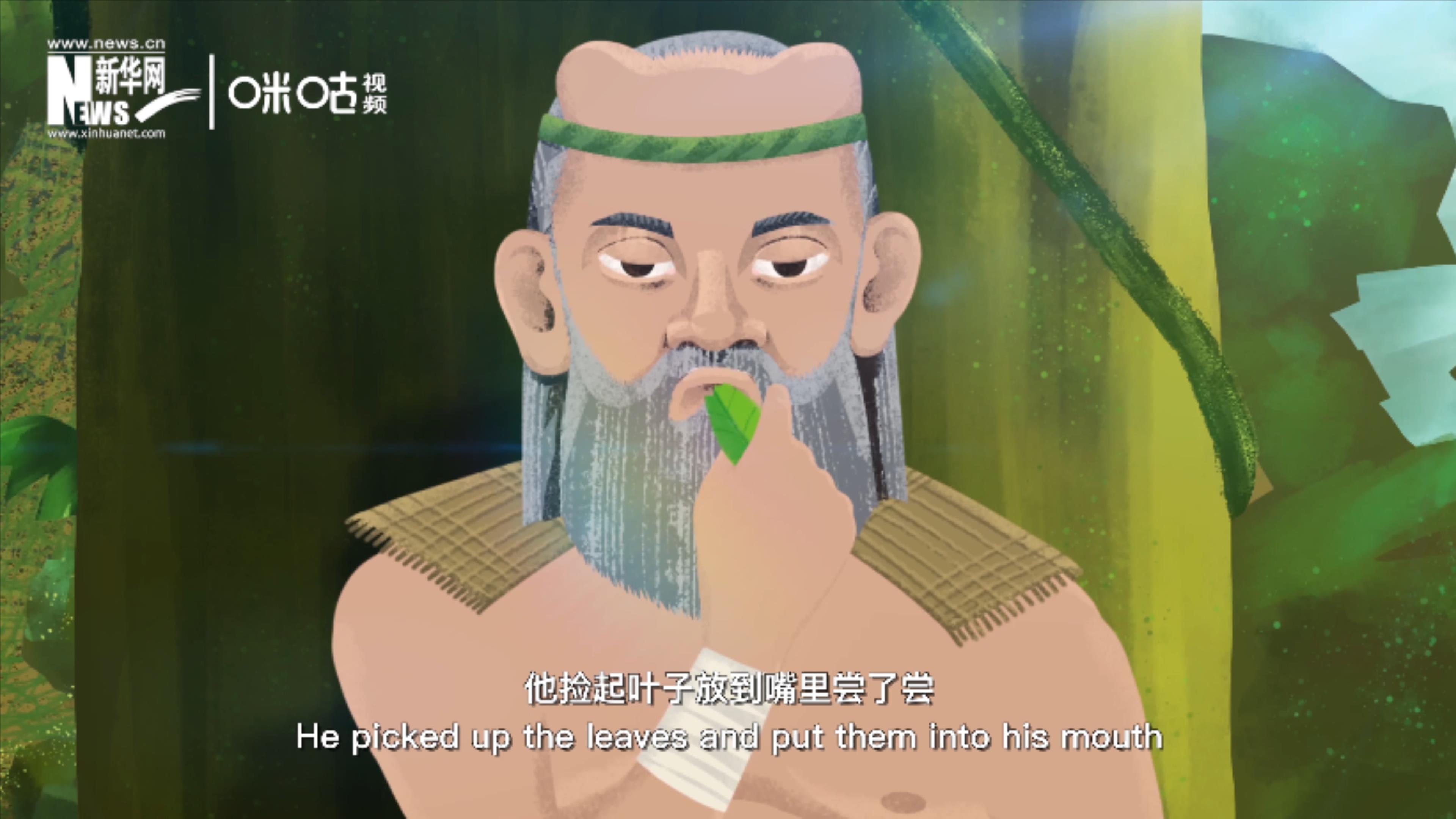 相傳，神農(nóng)在嘗百草的過(guò)程中發(fā)現(xiàn)了茶