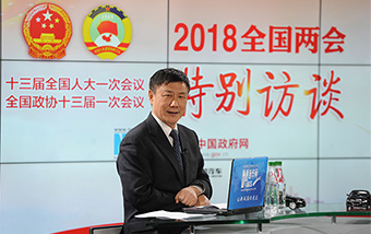 張燕生解讀新征程目標:中國經濟將面臨哪些新情況、新問題、新要求