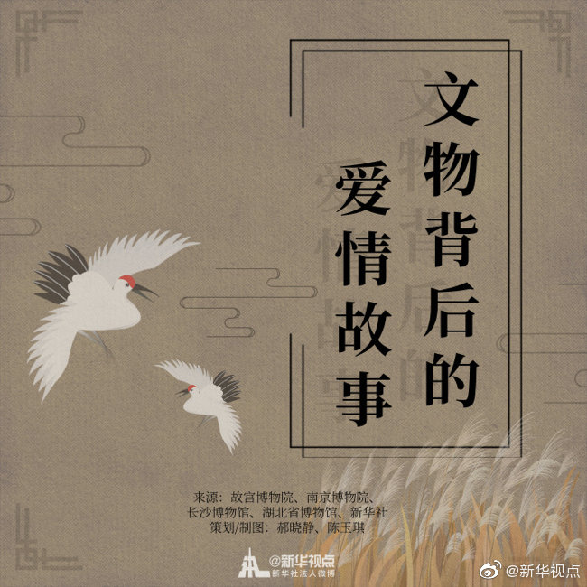 古人是怎么表達內心深情的？