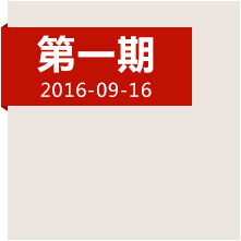 從長征開始之地再出發(fā)！我們動(dòng)身啦，快跟上！