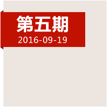 決定中國命運(yùn)的三天，遵義會(huì)議發(fā)生了哪些事？