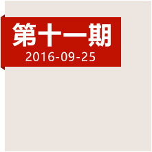 跋千山涉萬水，他們?nèi)绾畏介L征最后一座高峰？