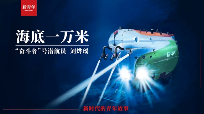 潛進(jìn)！潛進(jìn)！潛進(jìn)進(jìn)！