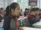 我國中小學教材到底難不難？