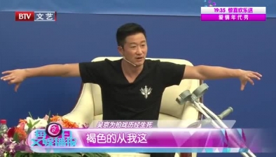 吳京為拍戲歷經(jīng)生死