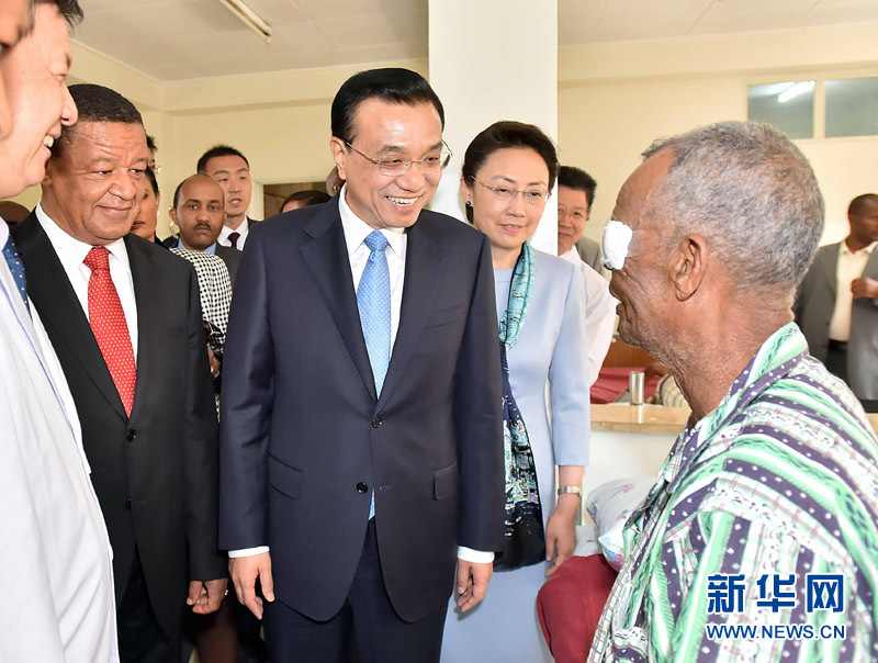 5月6日，中國國務院總理李克強與埃塞俄比亞總統穆拉圖一同來到亞的斯亞貝巴阿勒塔醫院，看望受益于中國免費白內障手術“光明行”活動的埃塞俄比亞患者。新華社記者 李濤 攝 