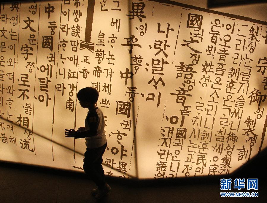 (國(guó)際·出訪(fǎng)配合)(10)“漢風(fēng)”在韓國(guó)