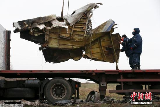 資料圖：2014年11月16日，烏克蘭頓涅茨克地區，墜毀MH17飛機事故現場成功搜尋到起落架的部分殘骸，一大塊機身殘片等。