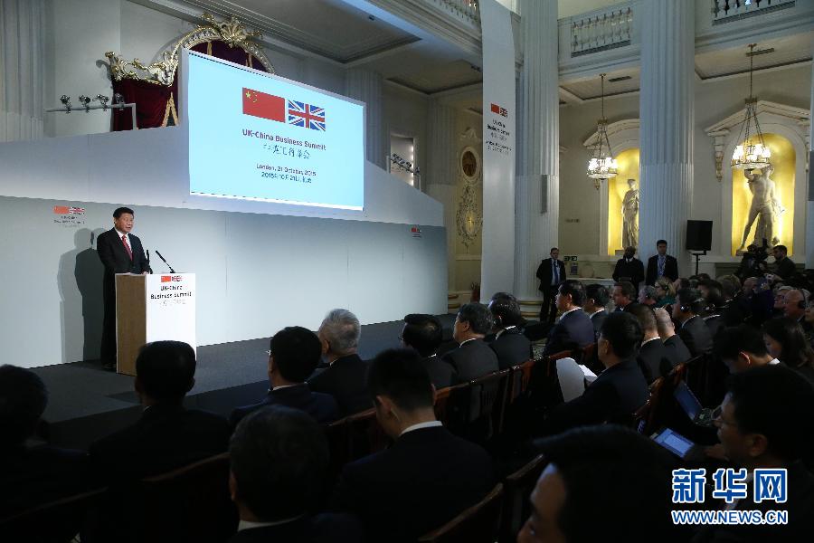 10月21日，國家主席習(xí)近平和英國首相卡梅倫共同出席在倫敦金融城舉行的中英工商峰會(huì)并致辭。 新華社記者 龐興雷 攝 