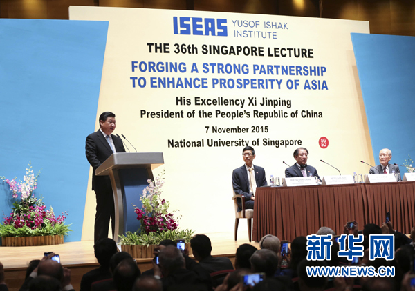 11月7日，中國國家主席習近平在新加坡國立大學發(fā)表題為《深化合作伙伴關系 共建亞洲美好家園》的演講。 新華社記者 蘭紅光 攝
