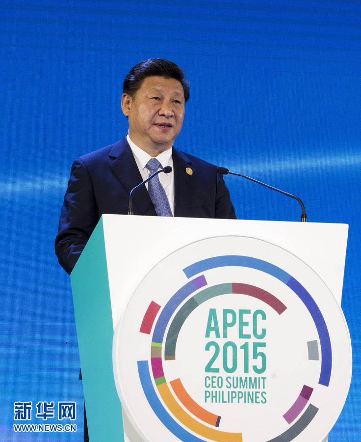 11月18日，國家主席習近平在菲律賓馬尼拉出席亞太經合組織（APEC）工商領導人峰會并發表主旨演講。 新華社記者 李學仁 攝