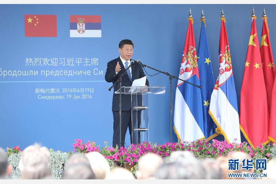 6月19日上午，國家主席習近平在貝爾格萊德參觀河鋼集團塞爾維亞斯梅代雷沃鋼廠。這是習近平在鋼廠發表熱情洋溢的講話。 新華社記者 丁林攝