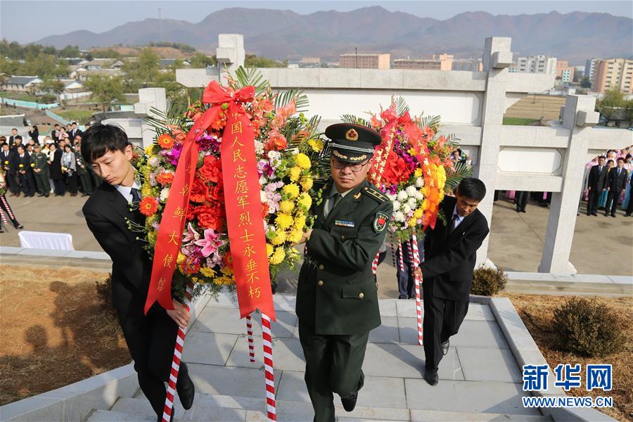 (國際)(4)中朝舉行中國人民志愿軍烈士陵園修繕竣工儀式