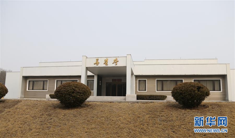 （國際·圖文互動）（6）板門店的昨天、今天和明天