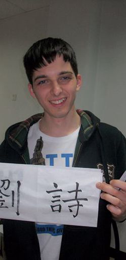 用漢語(yǔ)點(diǎn)亮