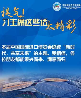 提氣！習(xí)主席這些話太精彩