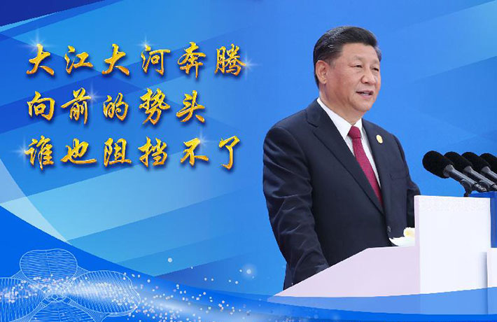 發出時代強音，共享美好未來——論習近平主席在第二屆中國國際進口博覽會開幕式主旨演講