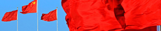 三中全會，世界關注什么