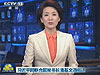 習近平同聯(lián)合國秘書長潘基文通電話