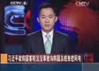 習(xí)近平就韓客輪沉沒事故向韓總統(tǒng)致慰問(wèn)電